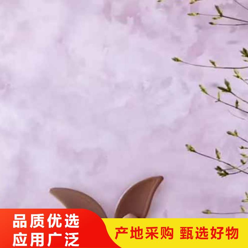 天鵝絨藝術漆雅晶石藝術漆精選廠家好貨