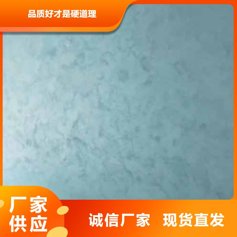 天鵝絨藝術漆【外墻夯土漆】庫存量大