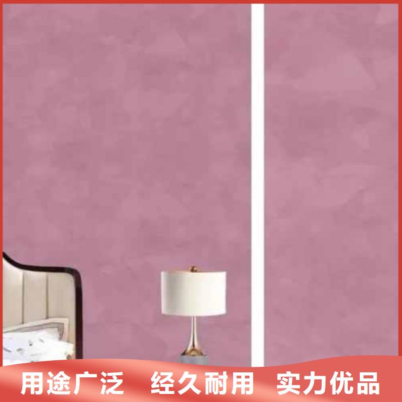 天鵝絨藝術(shù)漆-稻草漆產(chǎn)品性能