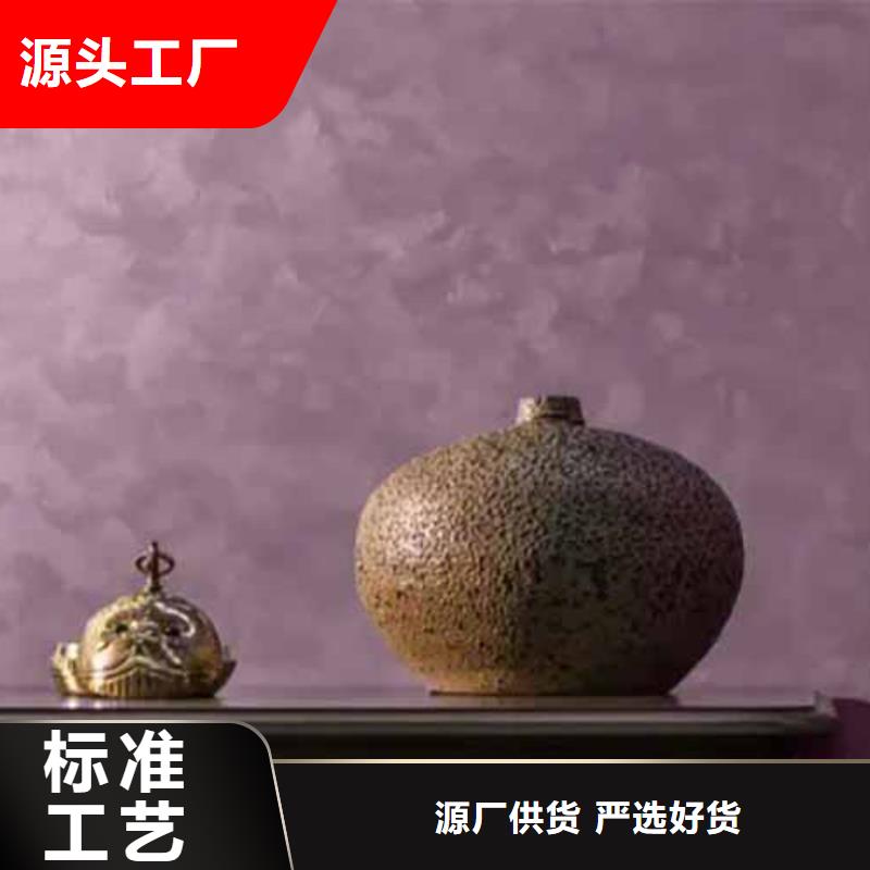 天鵝絨藝術(shù)漆-仿夯土墻匠心工藝