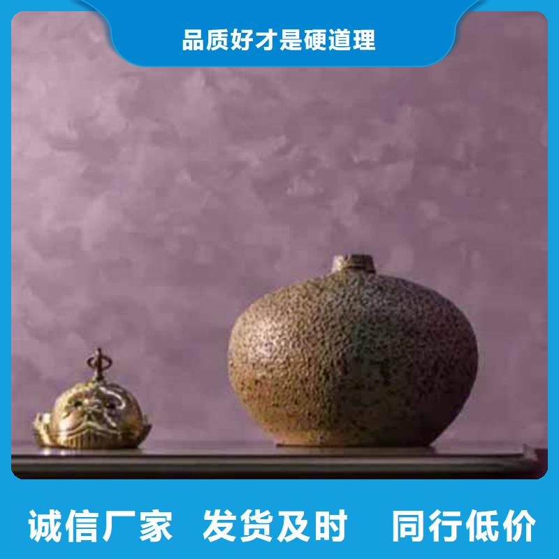 【天鵝絨藝術漆】水性木紋漆廠家制造廠家