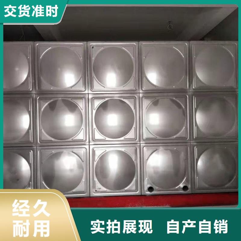 西昌水箱壹水務品牌