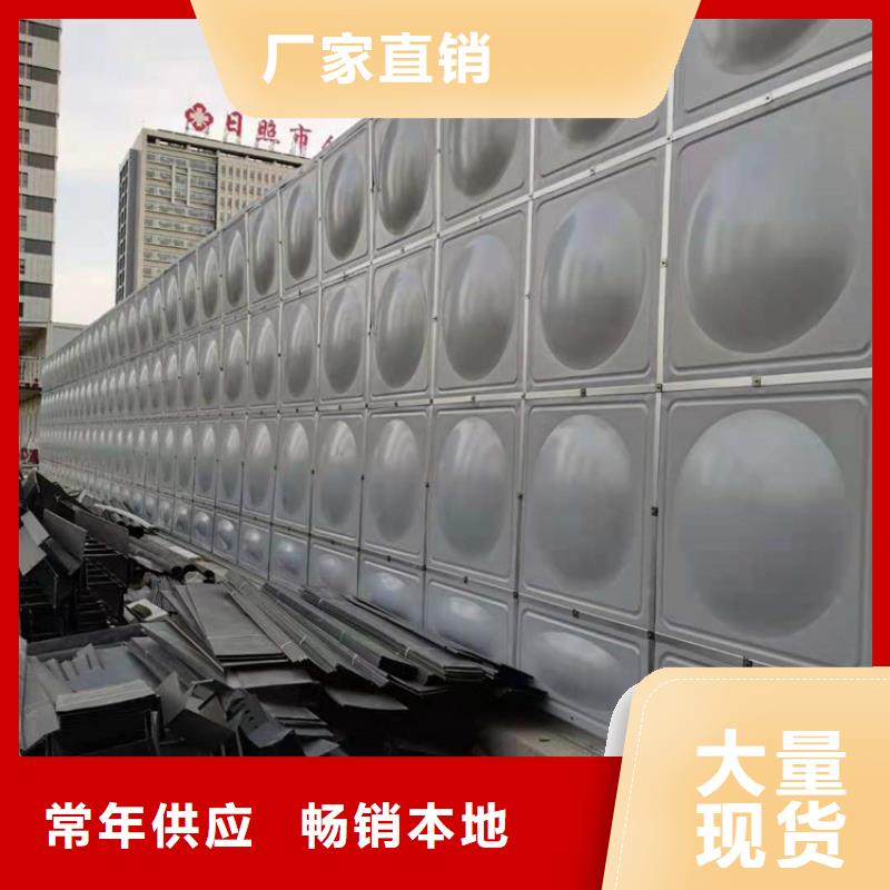 水箱壹水務(wù)企業(yè)水箱
