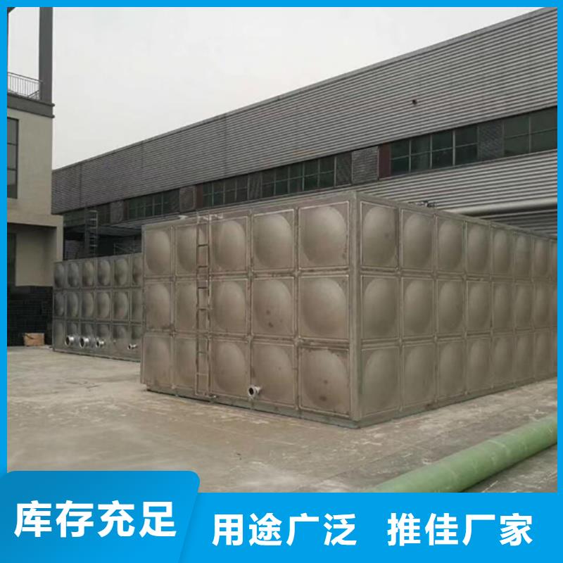 望都清水罐和消防水罐藍博水箱壹水務品牌公司