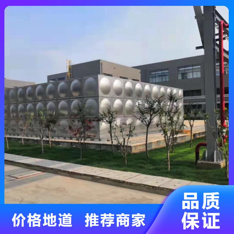 道縣小型保溫水箱家用價(jià)格壹水務(wù)廈門水箱工廠