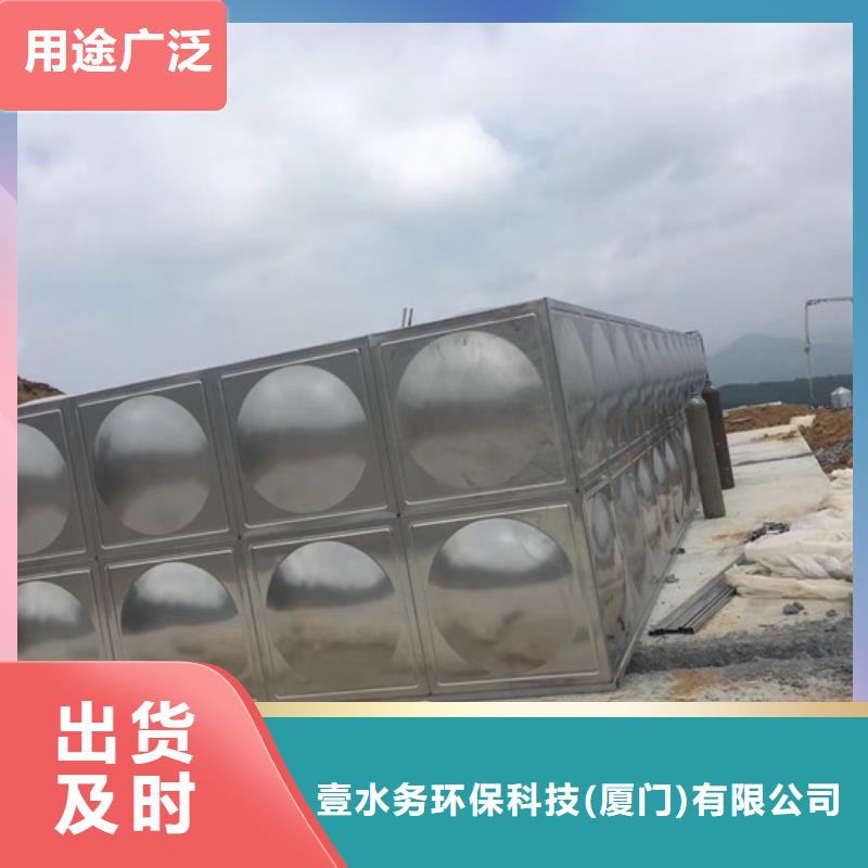 二七玻璃鋼水箱壹水務公司