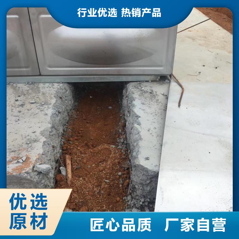 北戴河區(qū)水箱壹水務(wù)企業(yè)藍博科技