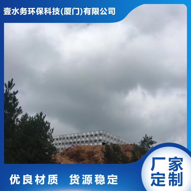 保溫水箱價格怎么算壹水務品牌廈門廠家