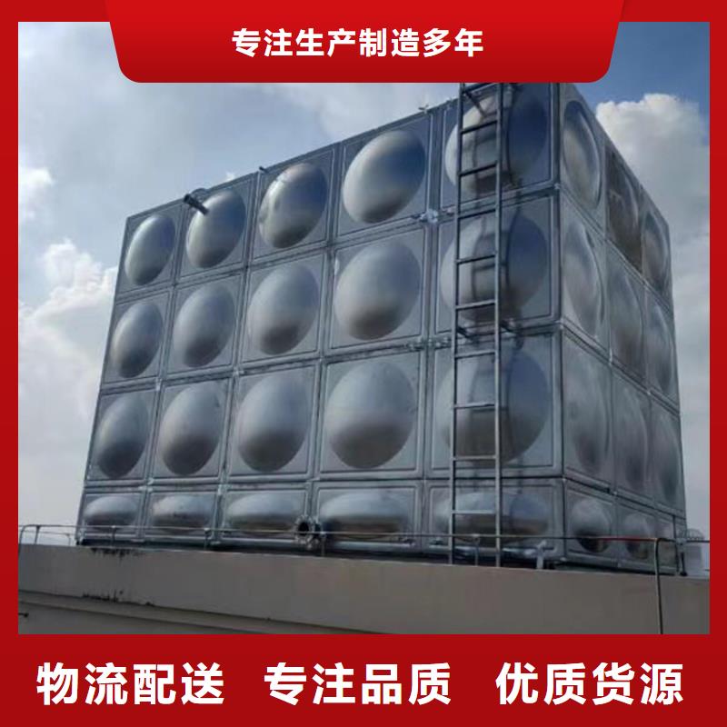 寶豐保溫水箱產品價格壹水務廈門水箱廠家
