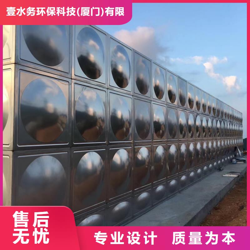 水箱壹水務(wù)企業(yè)水箱