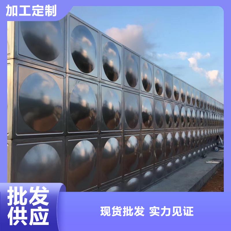 莎爾圖水箱壹水務品牌