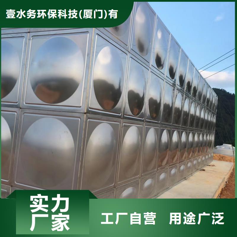 廈門酒店不銹鋼水箱銷售壹水務(wù)企業(yè)