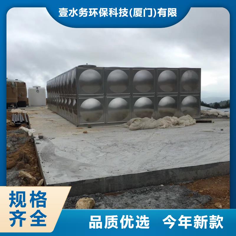 沙河口消防水罐施工方案藍博水箱壹水務(wù)品牌廠家
