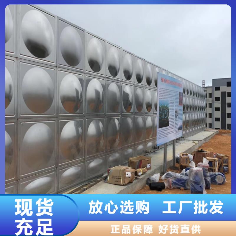 二七玻璃鋼水箱壹水務公司