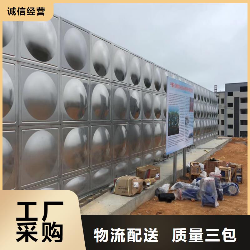 雨山消防水罐取水壹水務品牌藍博水箱廠家