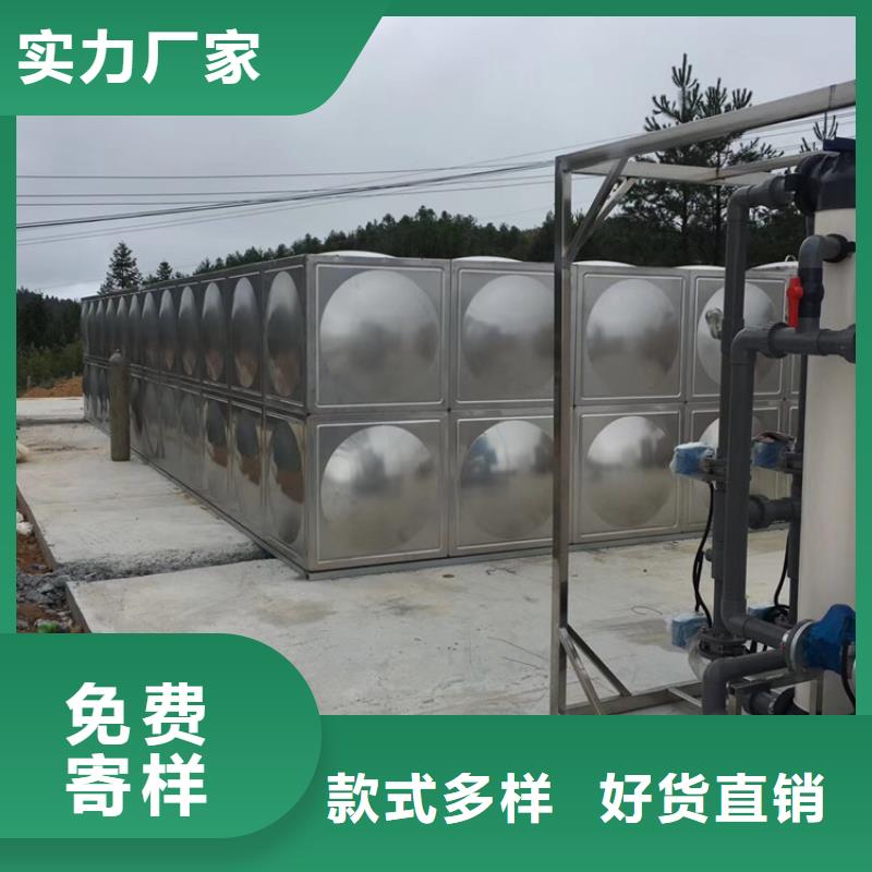 三鄉鎮消防水箱公司壹水務品牌