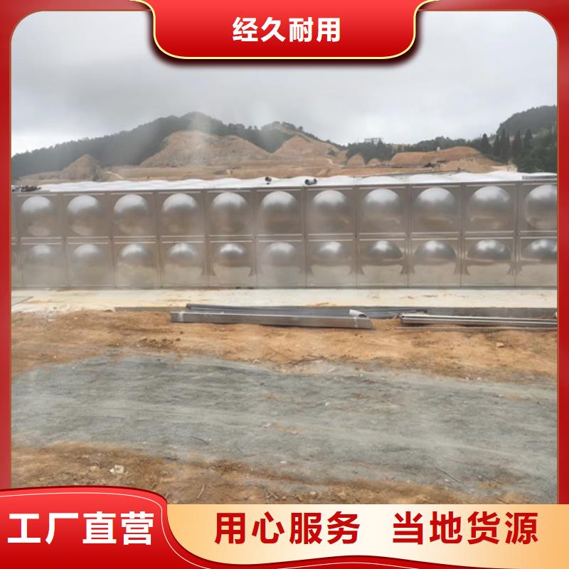 文登空氣能保溫水箱價格壹水務廈門水箱工廠