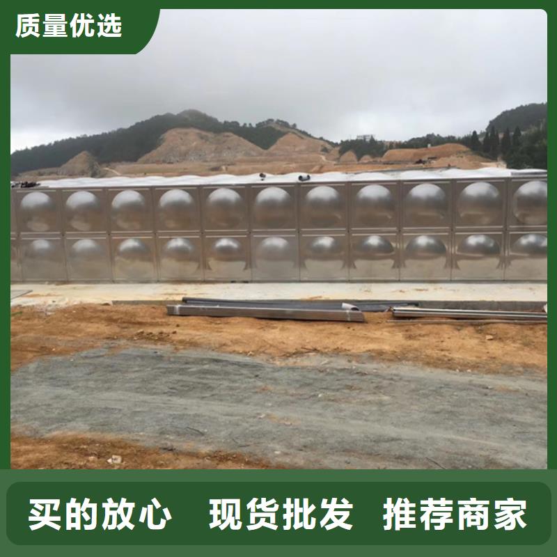 榮縣不銹鋼保溫水箱價格行情壹水務廈門水箱廠家