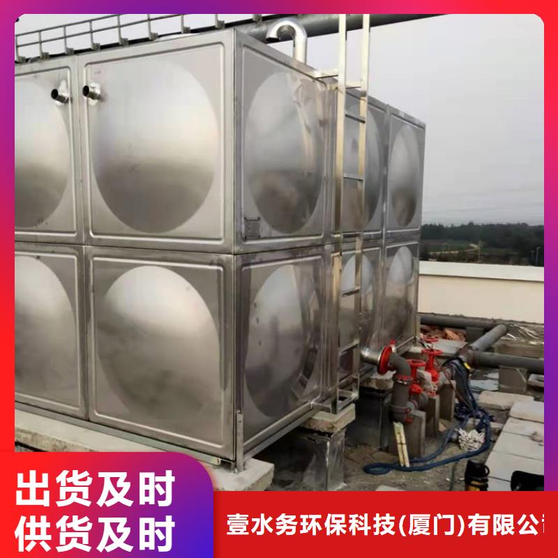 唐縣消防水罐取水藍博水箱壹水務品牌企業