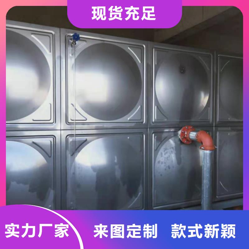杭州學(xué)校消防水箱優(yōu)點壹水務(wù)公司
