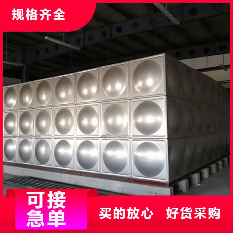 水箱壹水務(wù)品牌