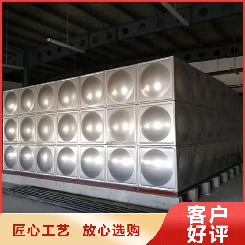 莎爾圖水箱壹水務品牌