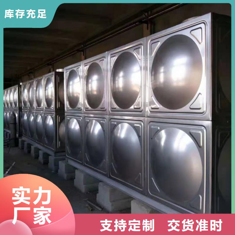 雄縣水箱壹水務品牌