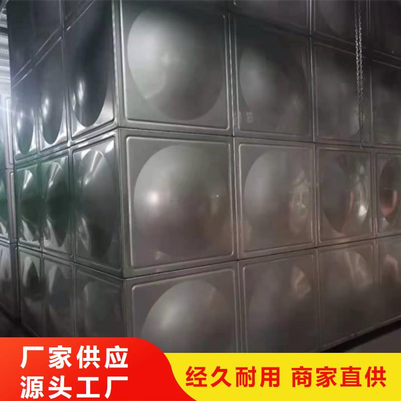 洛江區不銹鋼水箱安裝電話藍博水箱壹水務品牌