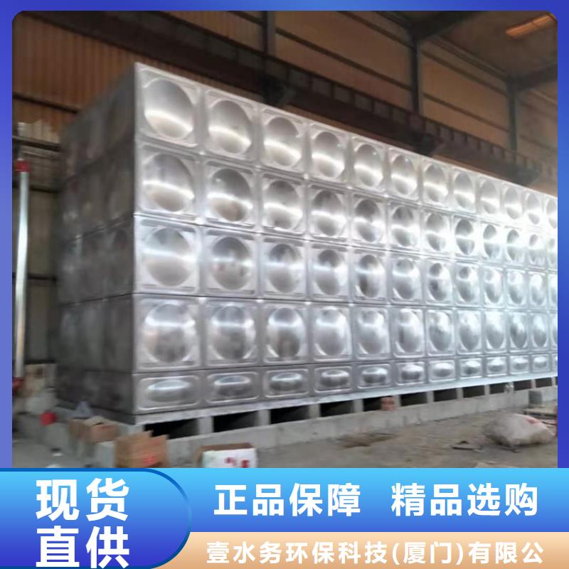 消防水箱壹水務品牌公司