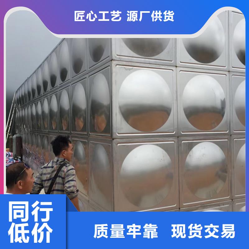 不锈钢水箱-全启式阀现货直发