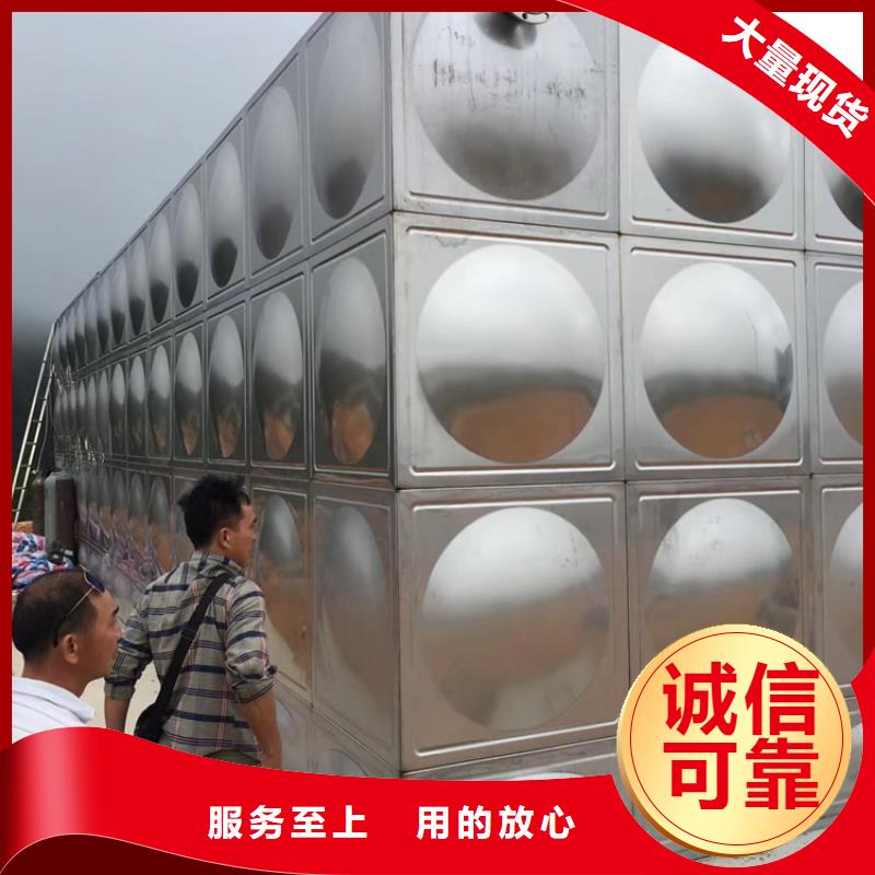 杭州保溫水箱供應(yīng)廠家壹水務(wù)水箱