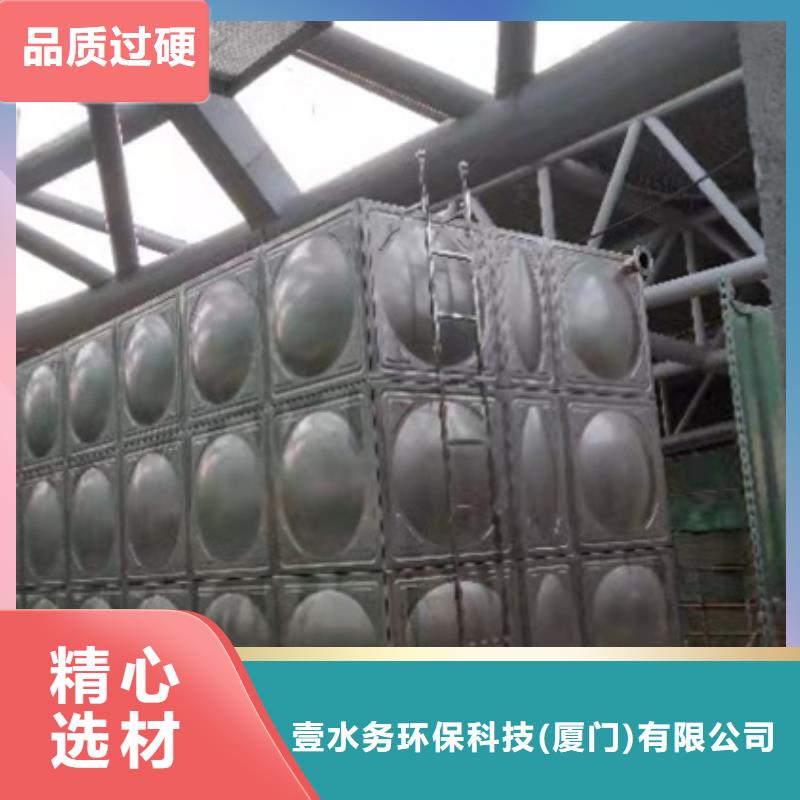 水箱壹水務(wù)品牌