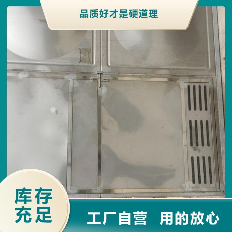 望都清水罐和消防水罐藍博水箱壹水務品牌公司