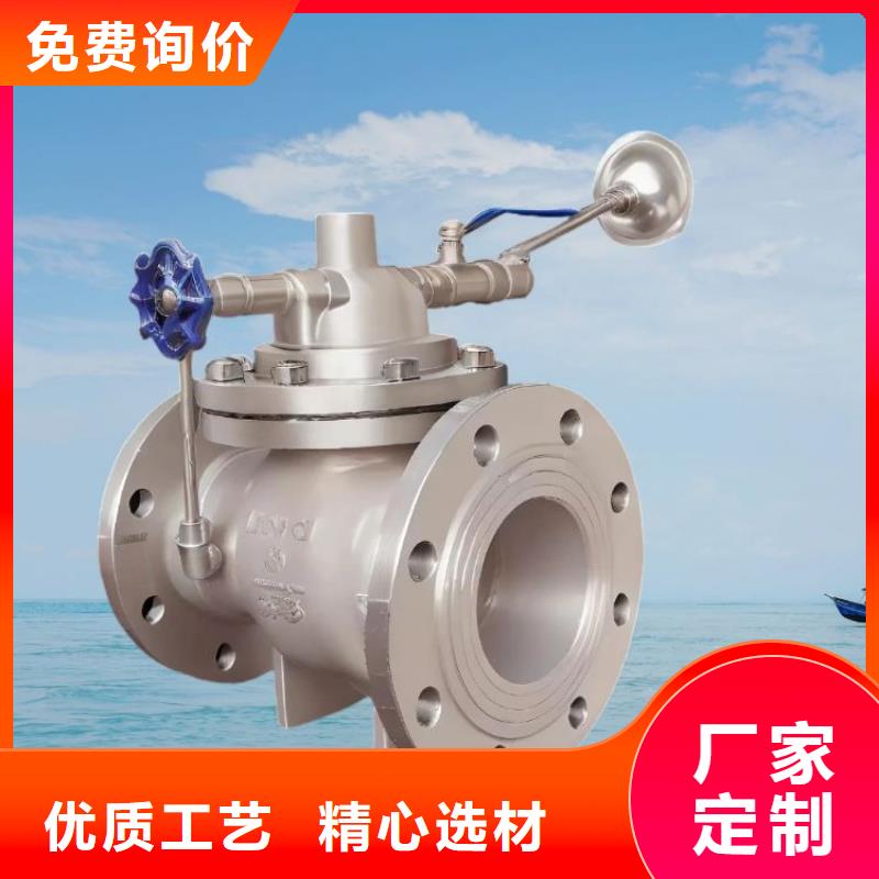 水力控制閥_光伏泵閥通用閥門廠家擁有先進的設備