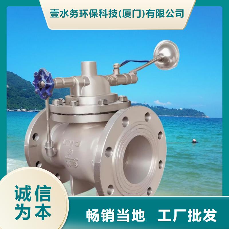 水力控制閥對夾式止回閥用心做好每一件產品