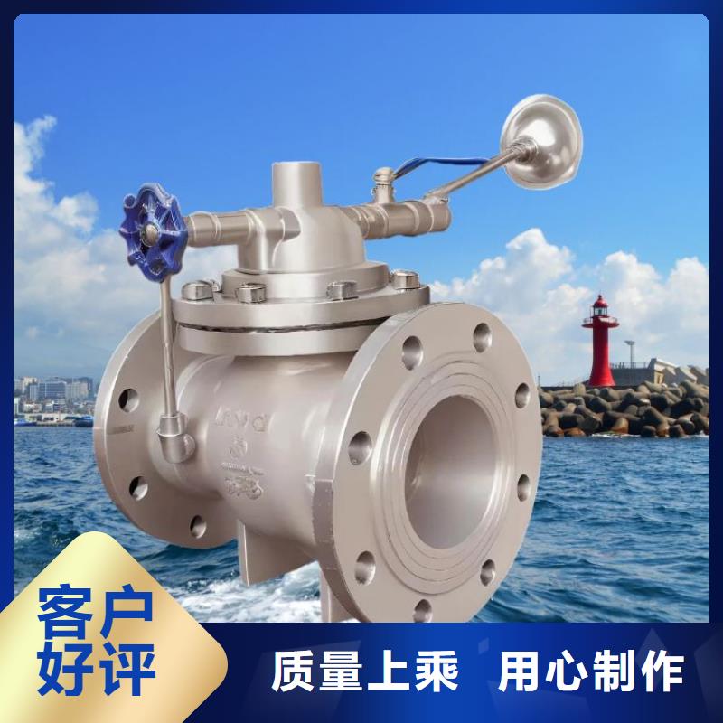 【水力控制阀】 通用隔膜式阀门供您所需