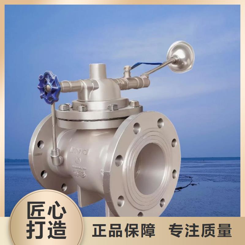 水力控制閥_比例式減壓閥精工細作品質優良