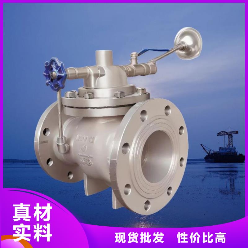 水力控制阀浮动式静音阀门严格把关质量放心