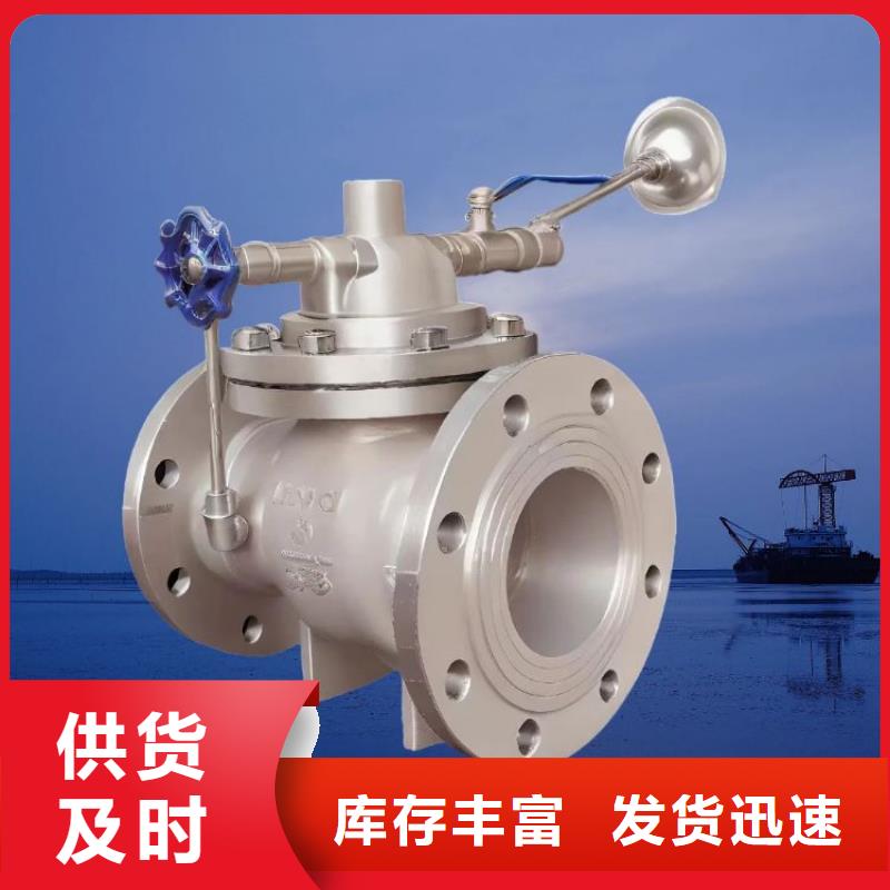 水力控制阀,波纹管式通用阀门多种优势放心选择