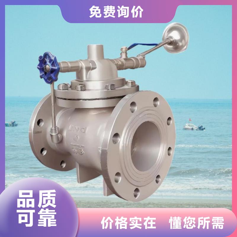 水力控制閥-比例式減壓閥實(shí)力優(yōu)品