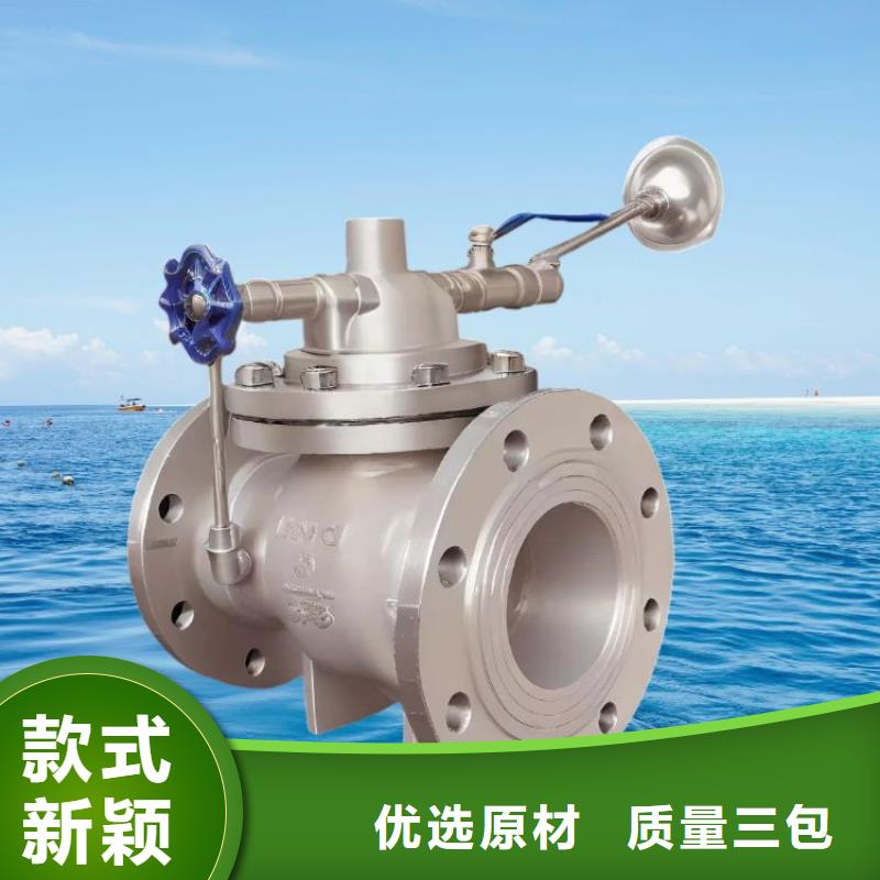水力控制閥-比例式減壓閥實(shí)力優(yōu)品