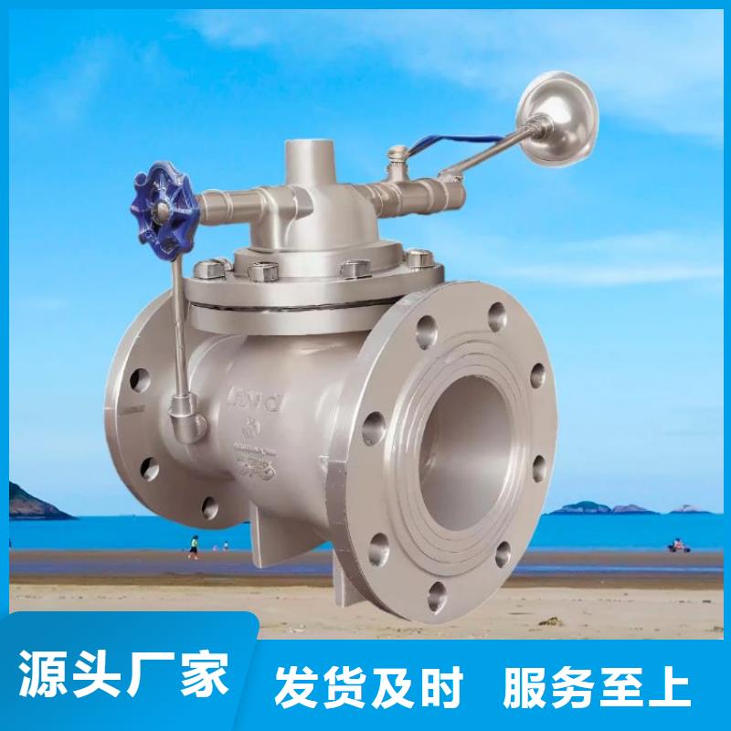 水力控制阀,波纹管式通用阀门多种优势放心选择