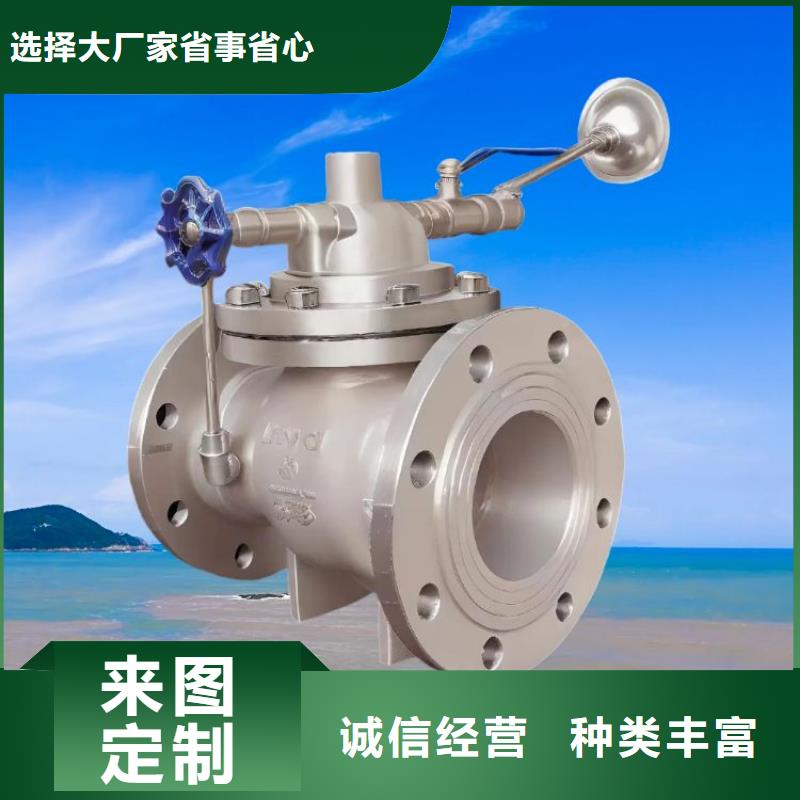 【水力控制閥微啟式閥技術先進】