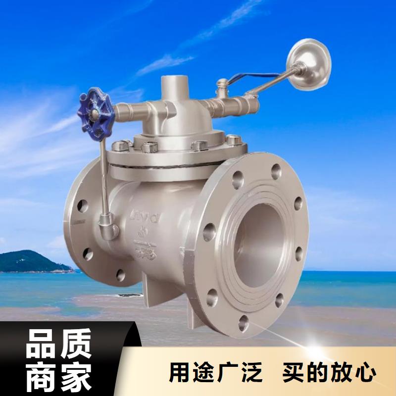 水力控制閥 先導式減壓閥廠家直銷貨源充足