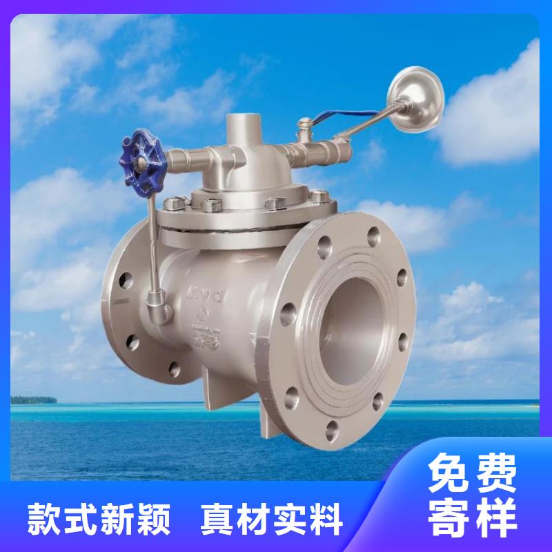 水力控制閥臥式靜音閥門現(xiàn)貨交易