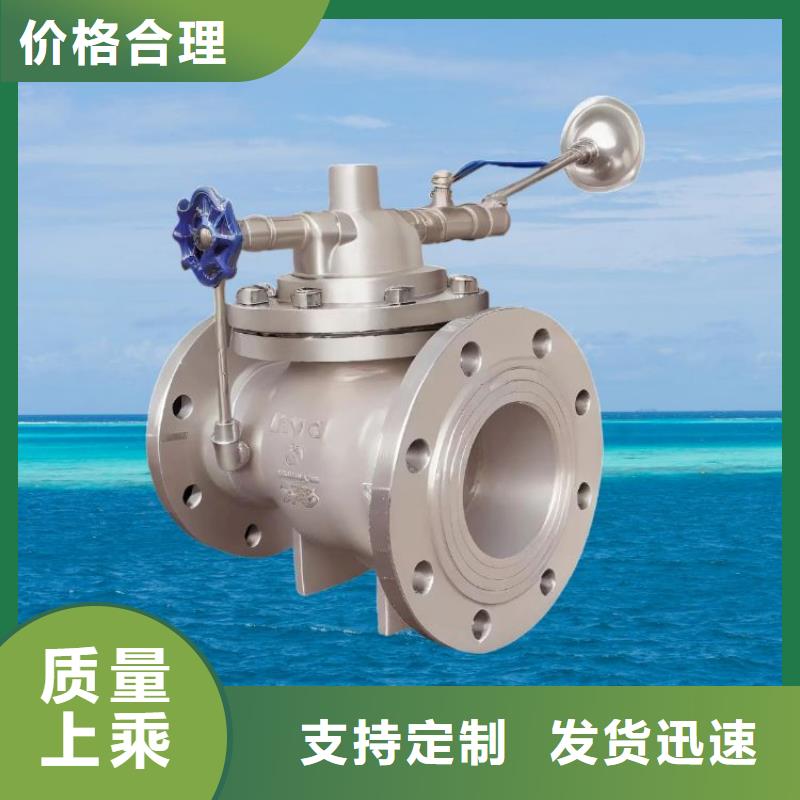 水力控制閥擁有多家成功案例