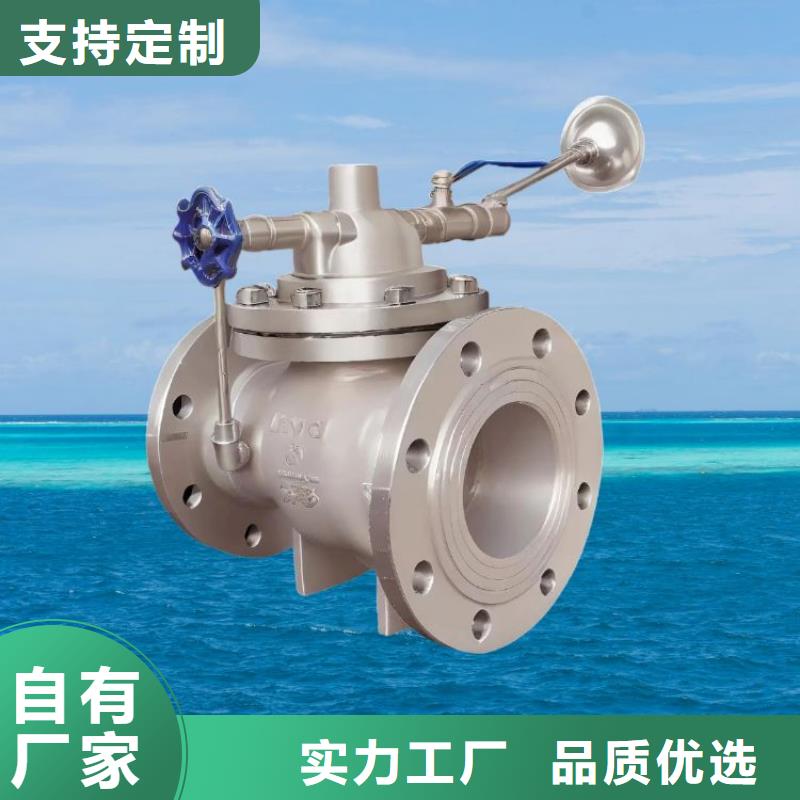 水力控制閥波紋管式通用閥門用心細(xì)節(jié)