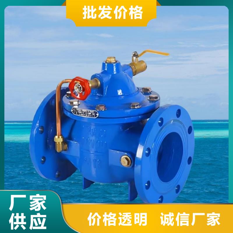 水力控制阀,紧急关闭阀交货准时
