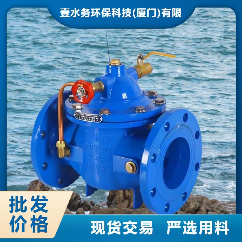 水力控制閥-【微阻緩閉止回閥】實拍品質保障