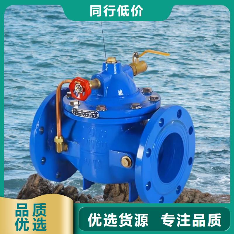  水力控制閥種類多質(zhì)量好